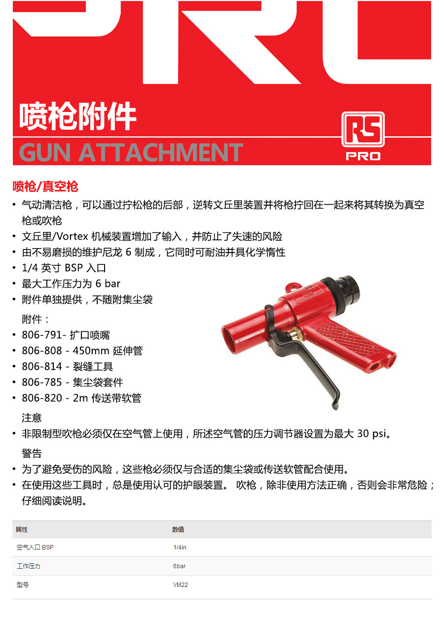 产品详情